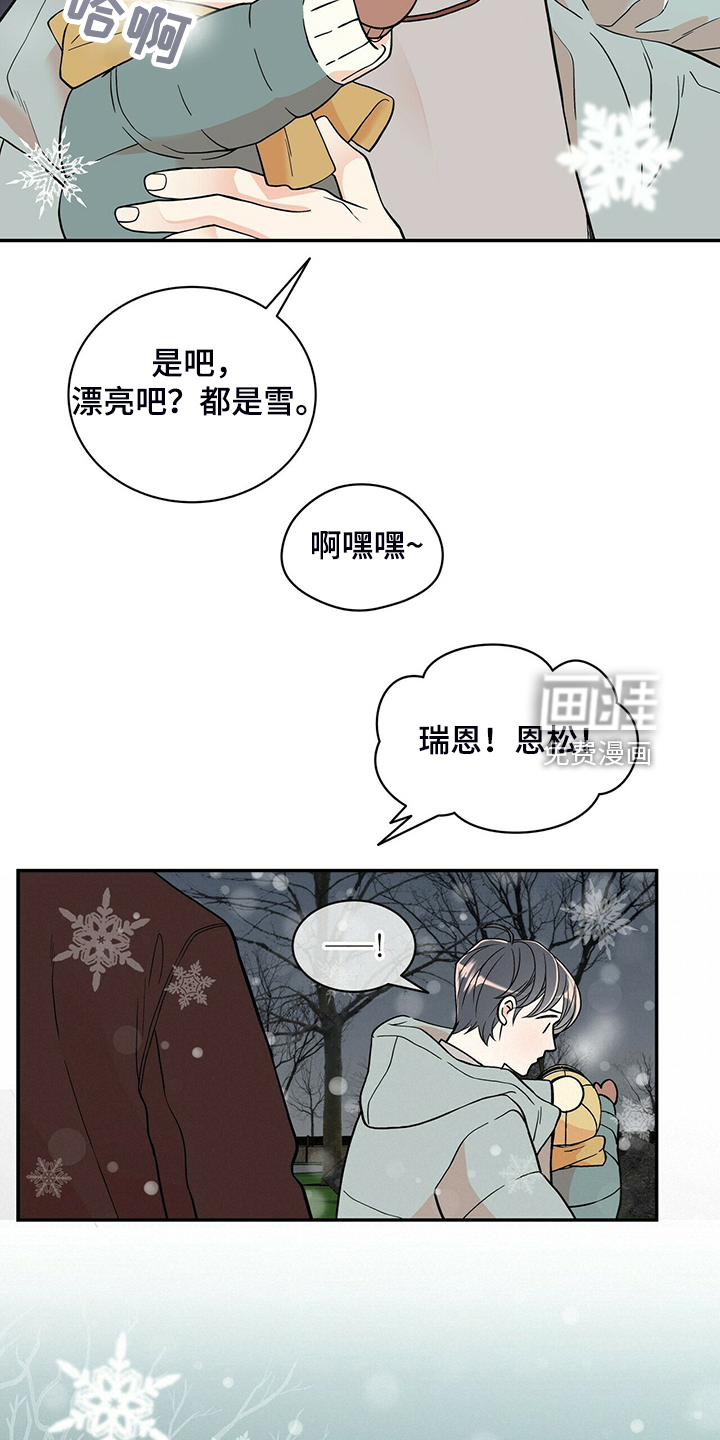 第217话29