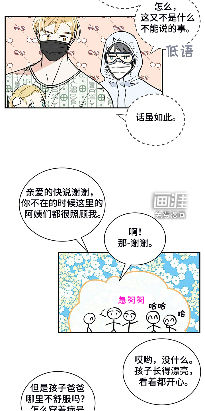 第217话15