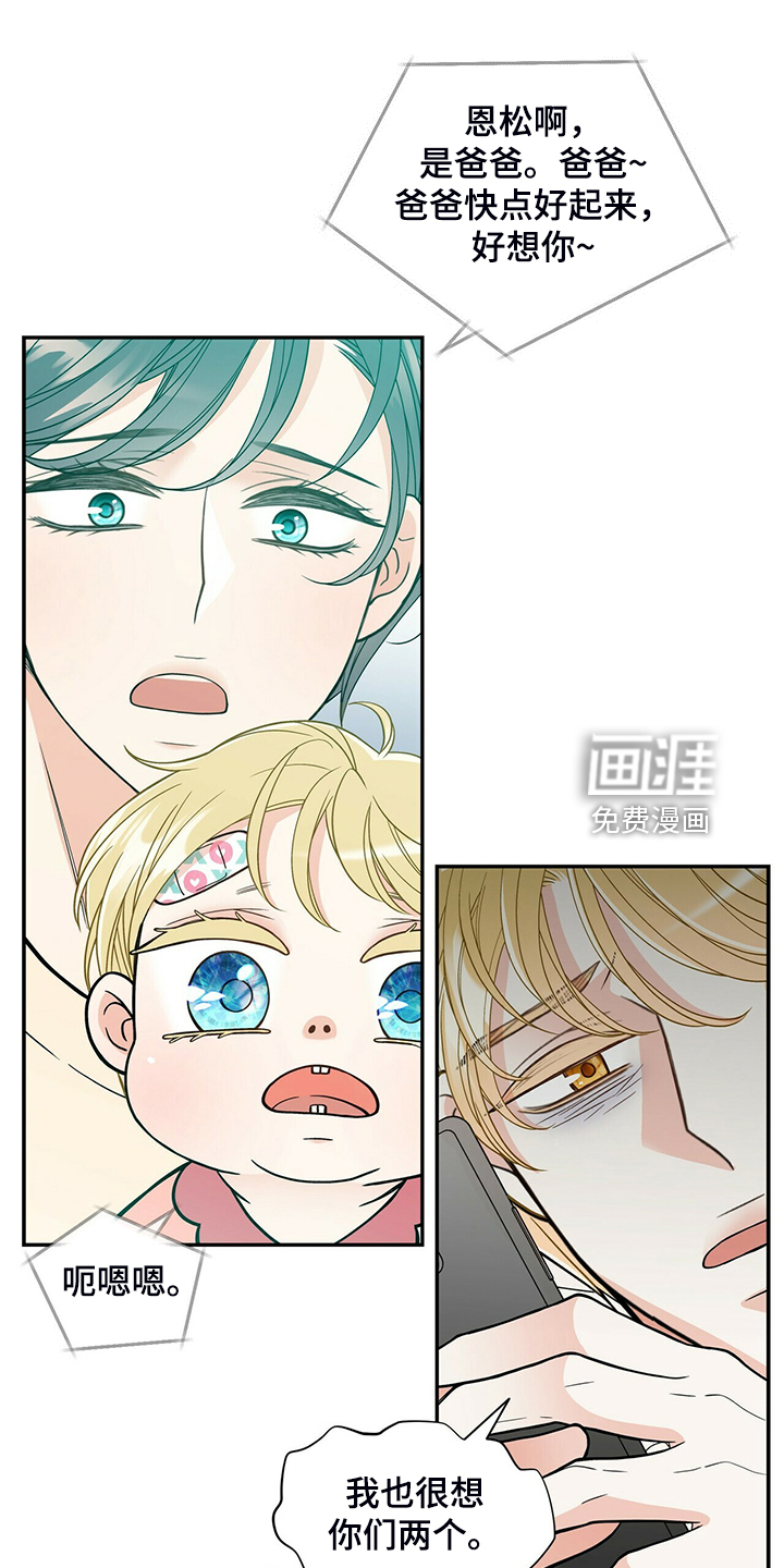 第217话24