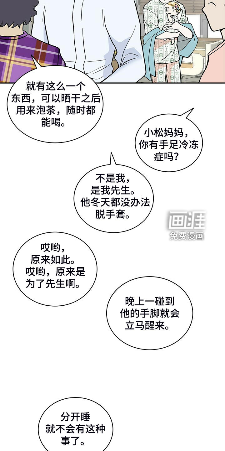 第217话18