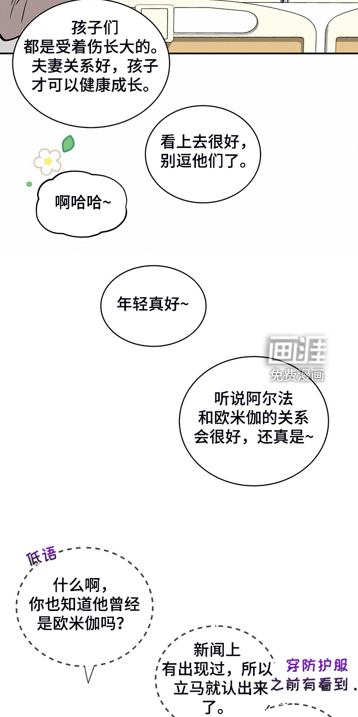 第217话14