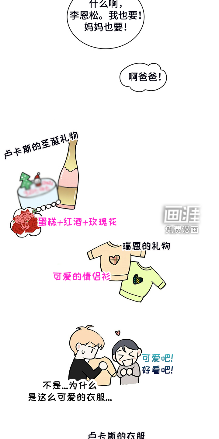 第217话34