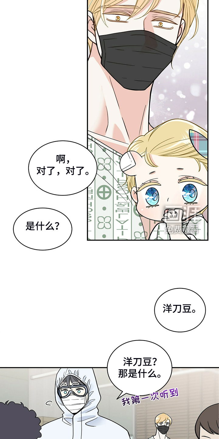 第217话17