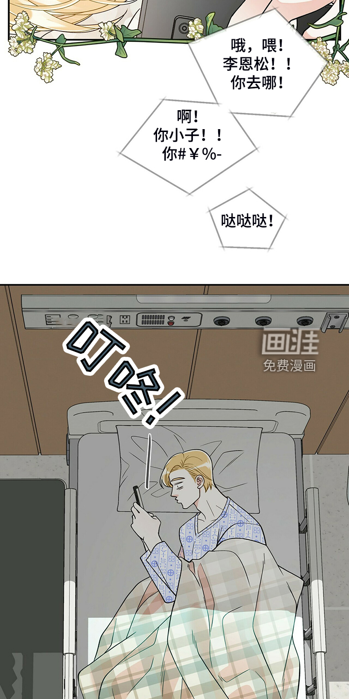 第217话26