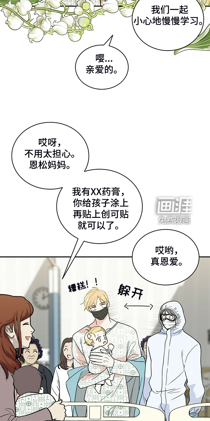 第217话13