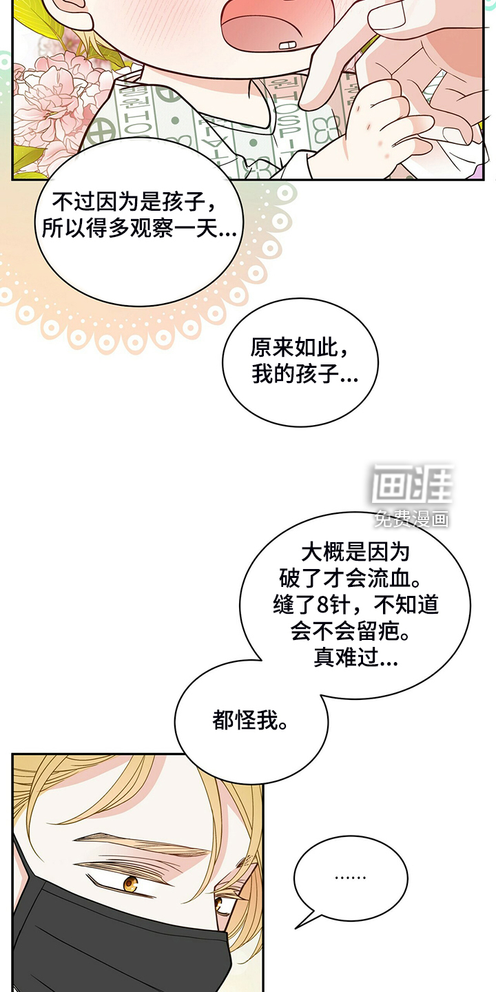第217话10