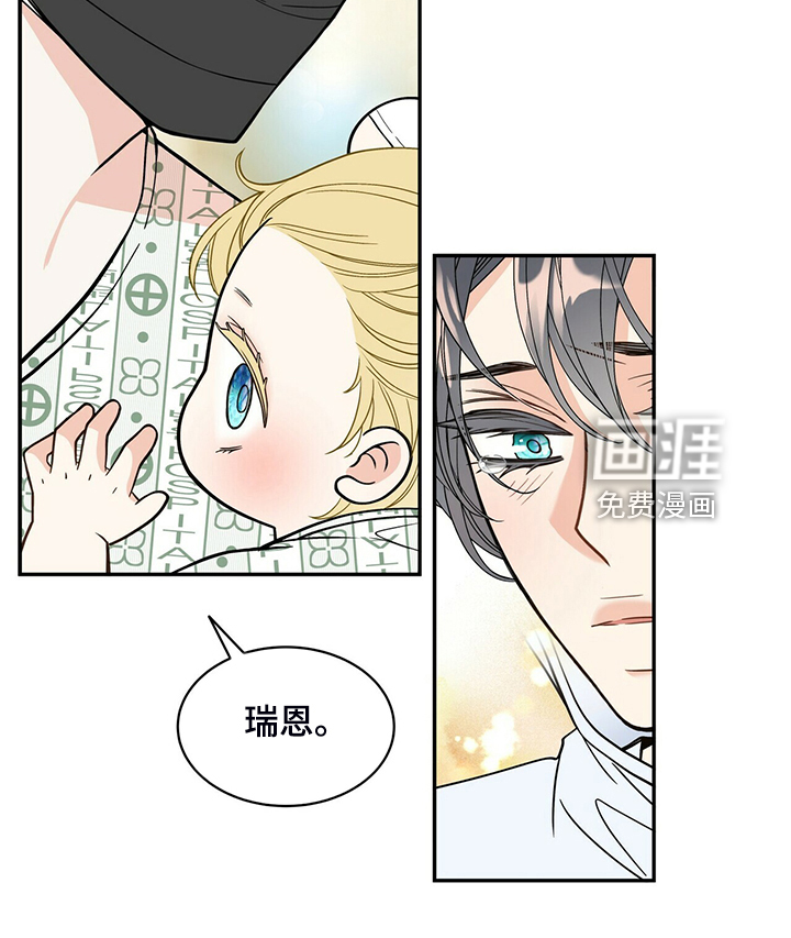 第217话11