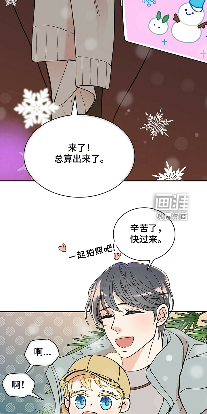 第217话31
