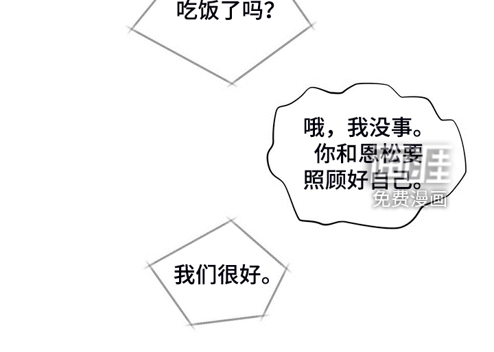 第217话23
