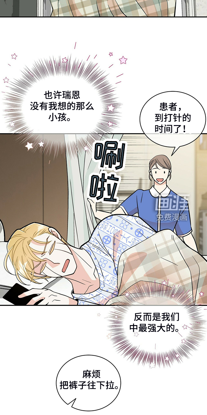 第217话27