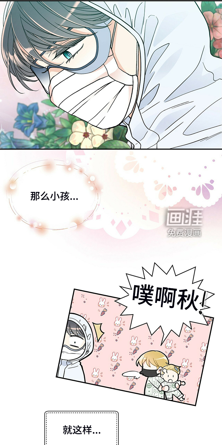 第217话20