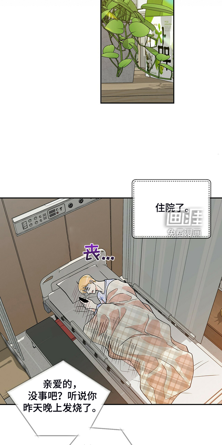 第217话22