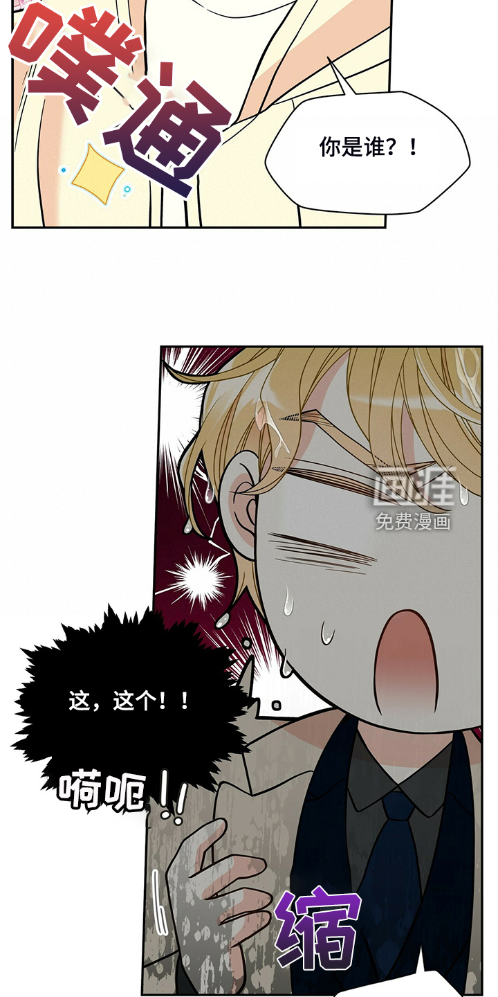 第216话21
