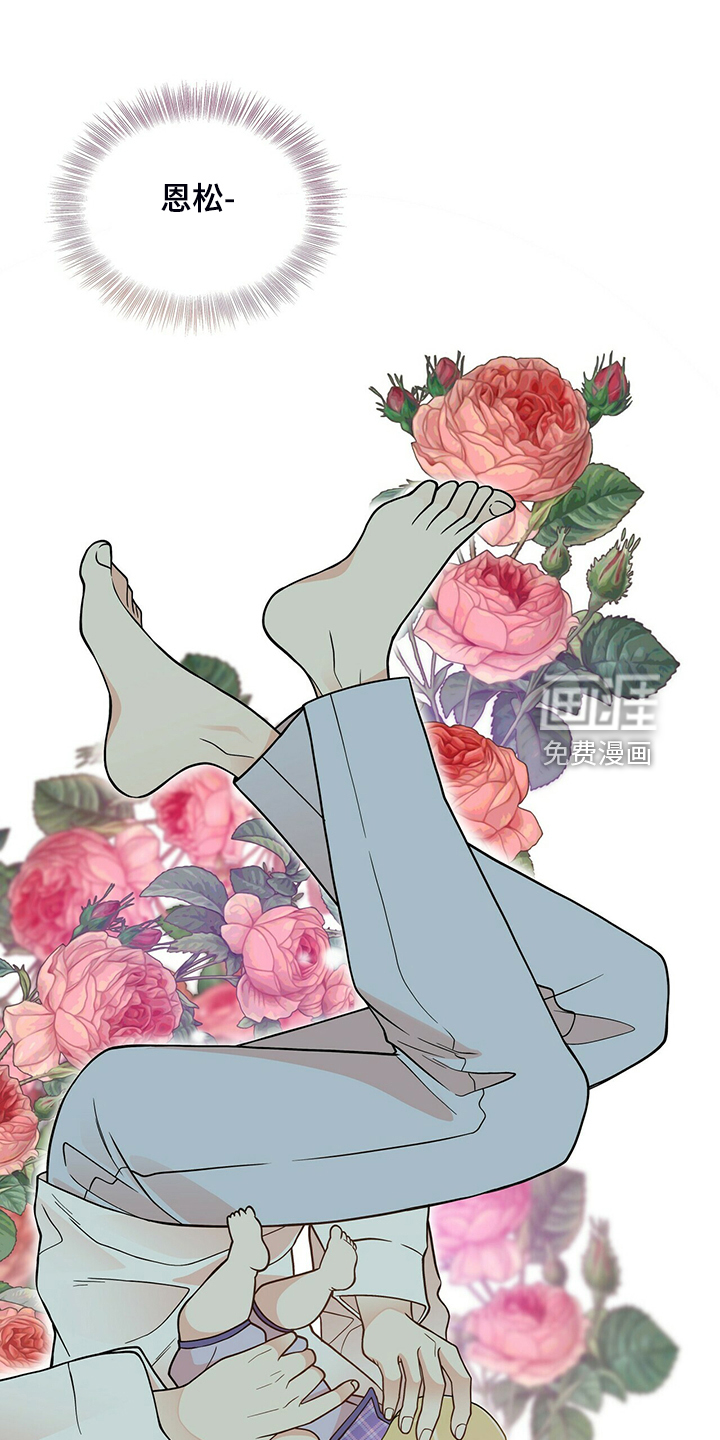 第216话11