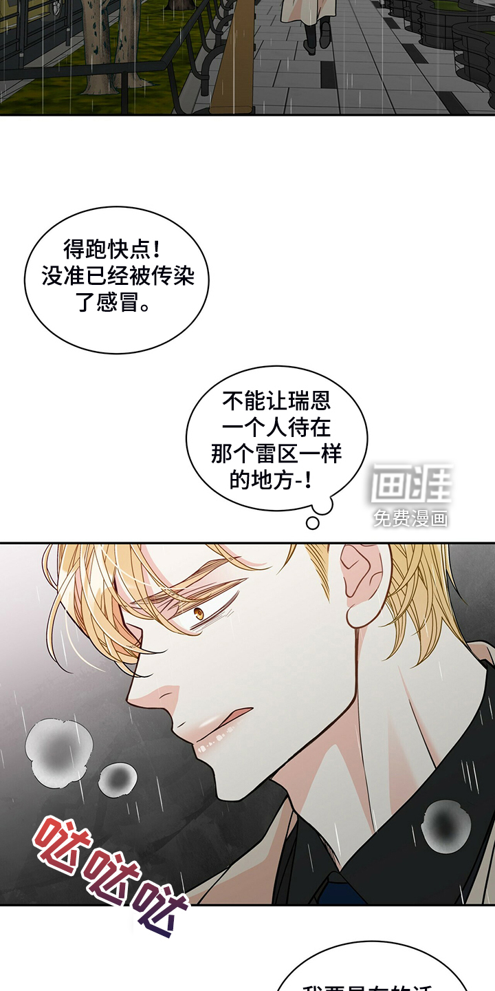 第216话9