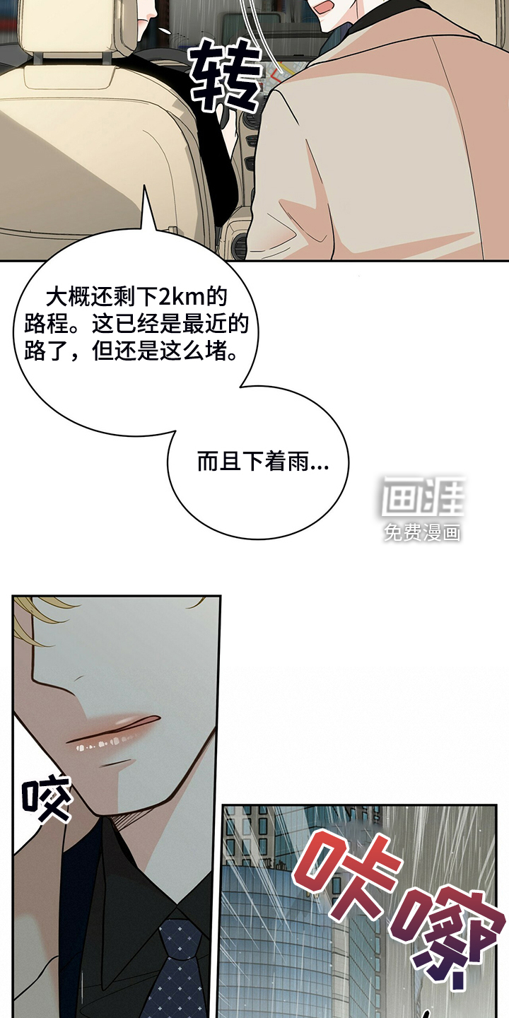 第216话5