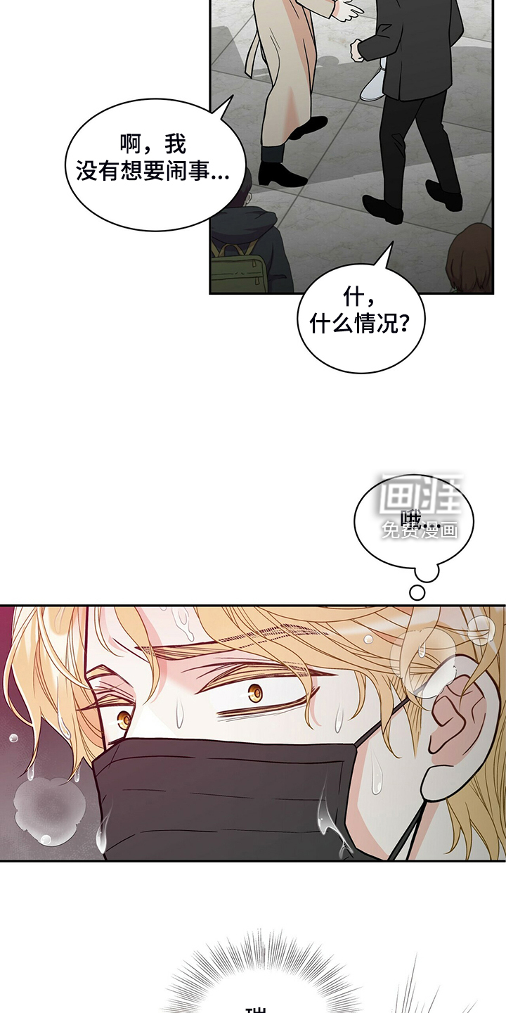 第216话16