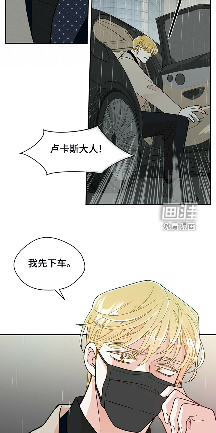 第216话6