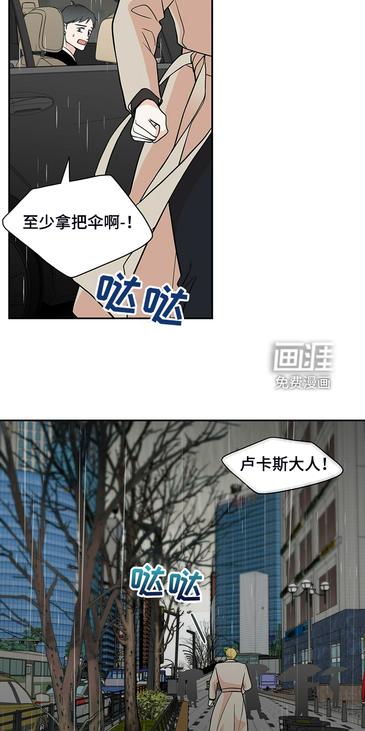 第216话8