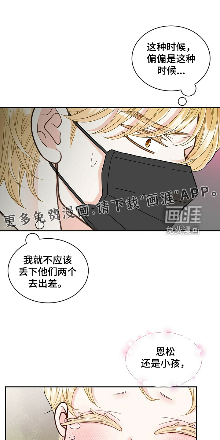 第216话0