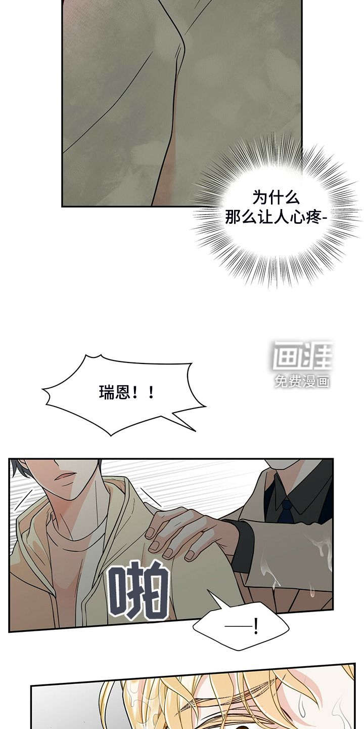第216话19
