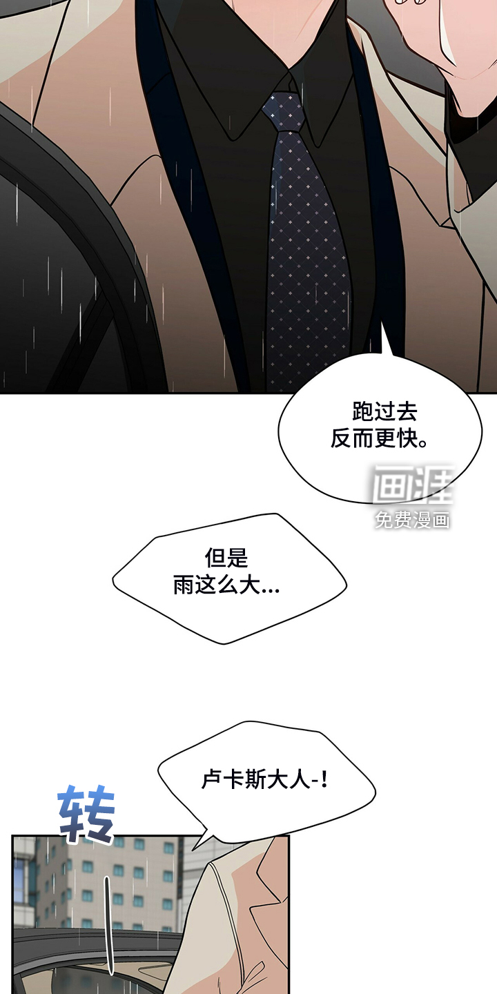第216话7