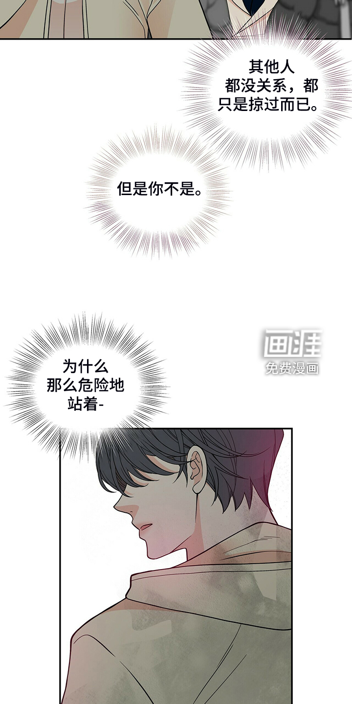 第216话18