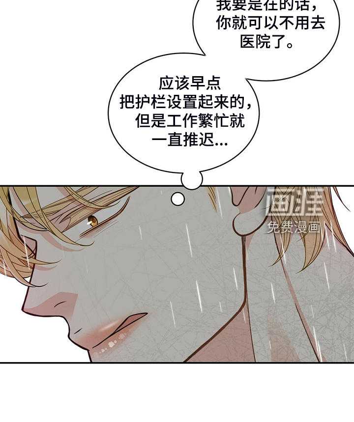 第216话10