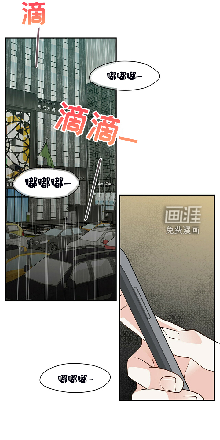第216话3