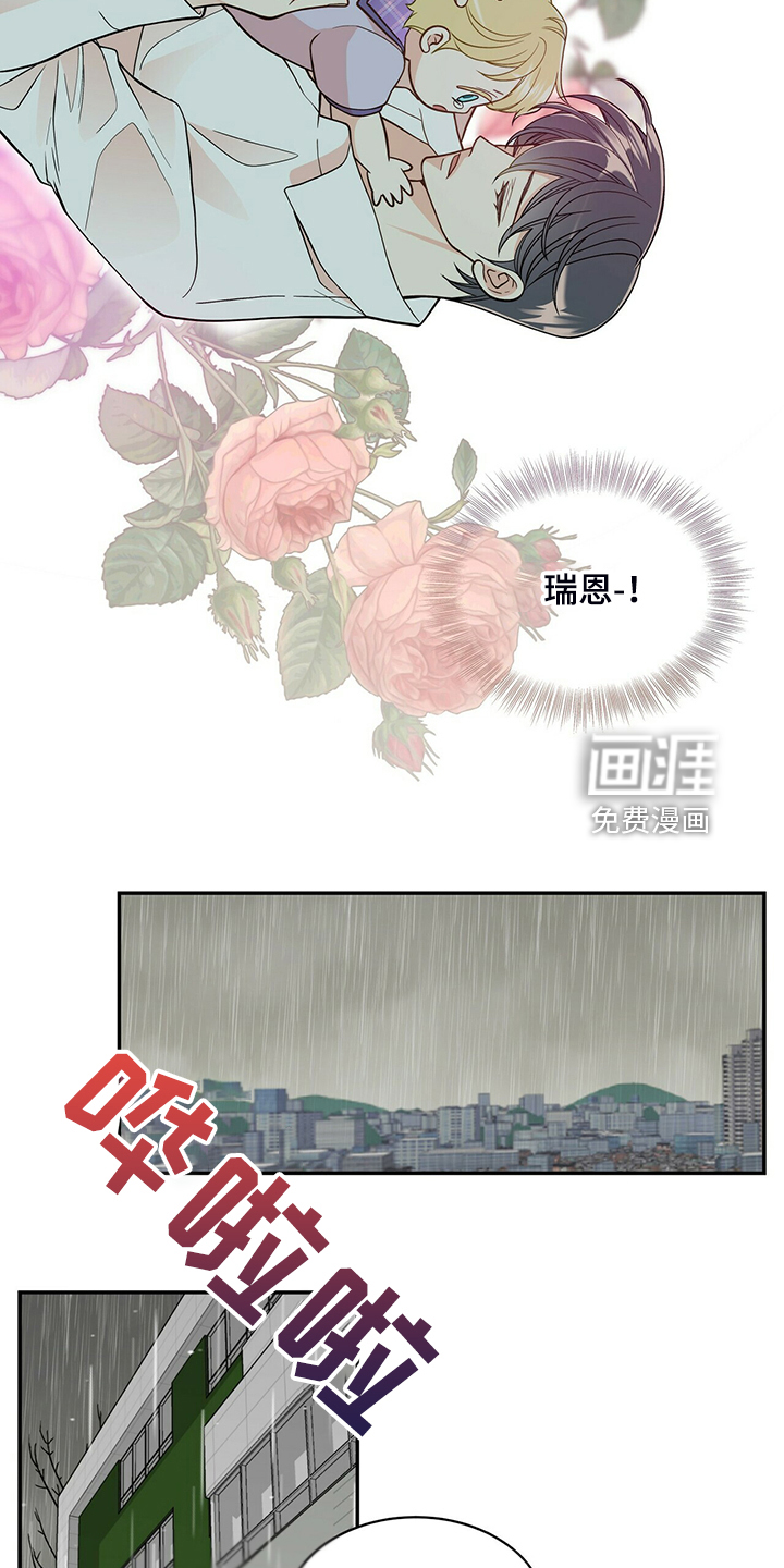 第216话12