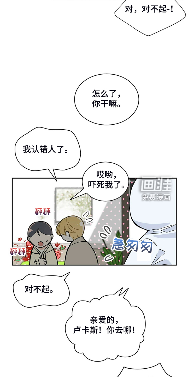第216话22