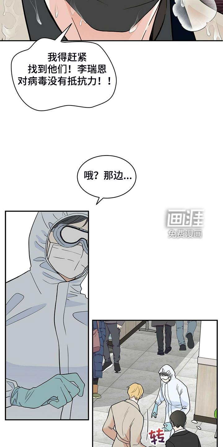 第216话15