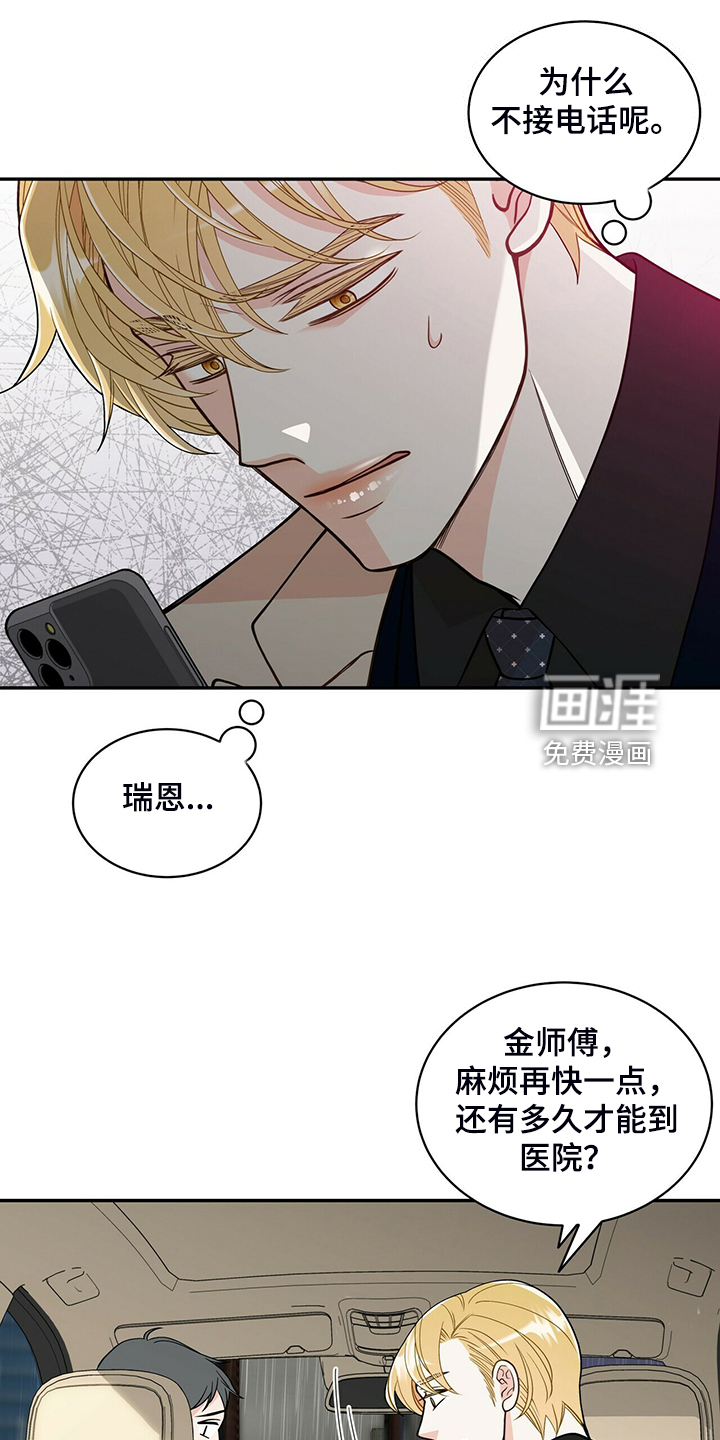 第216话4