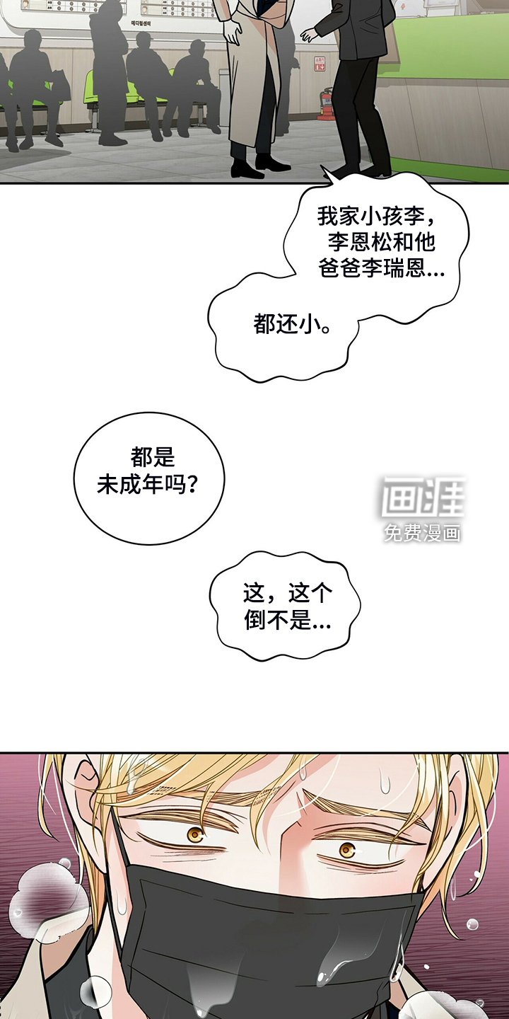 第216话14