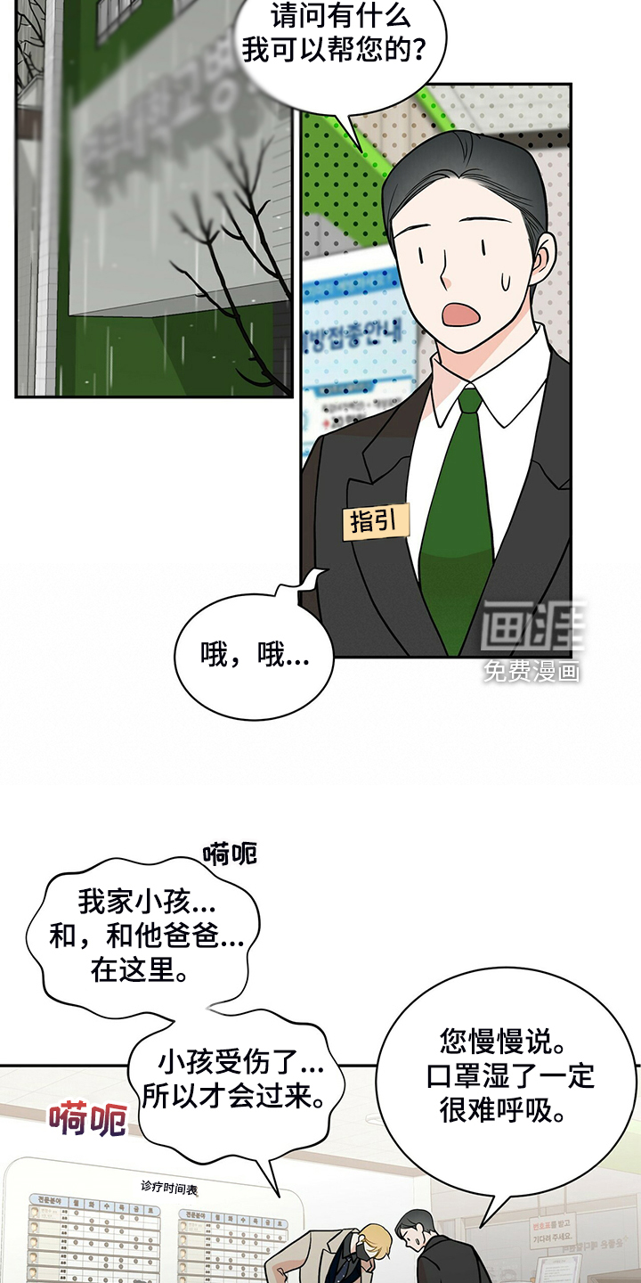 第216话13