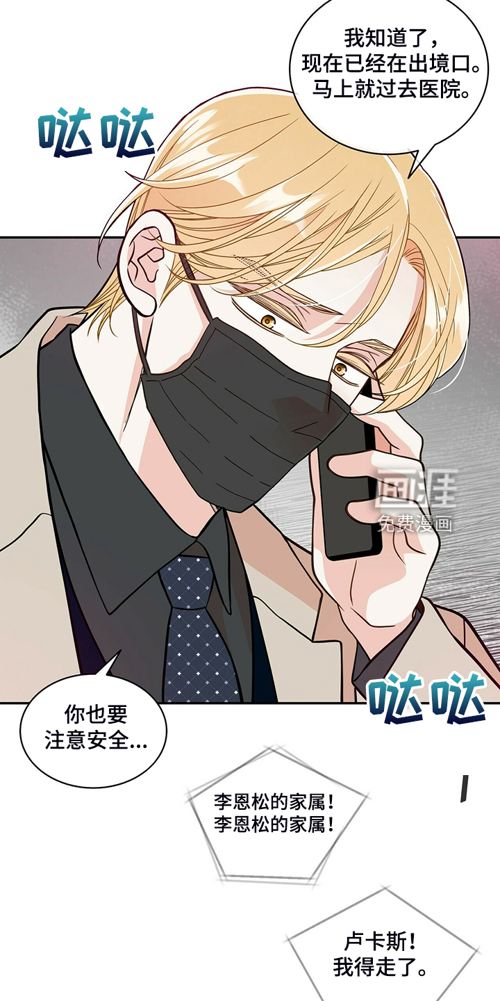 第215话19