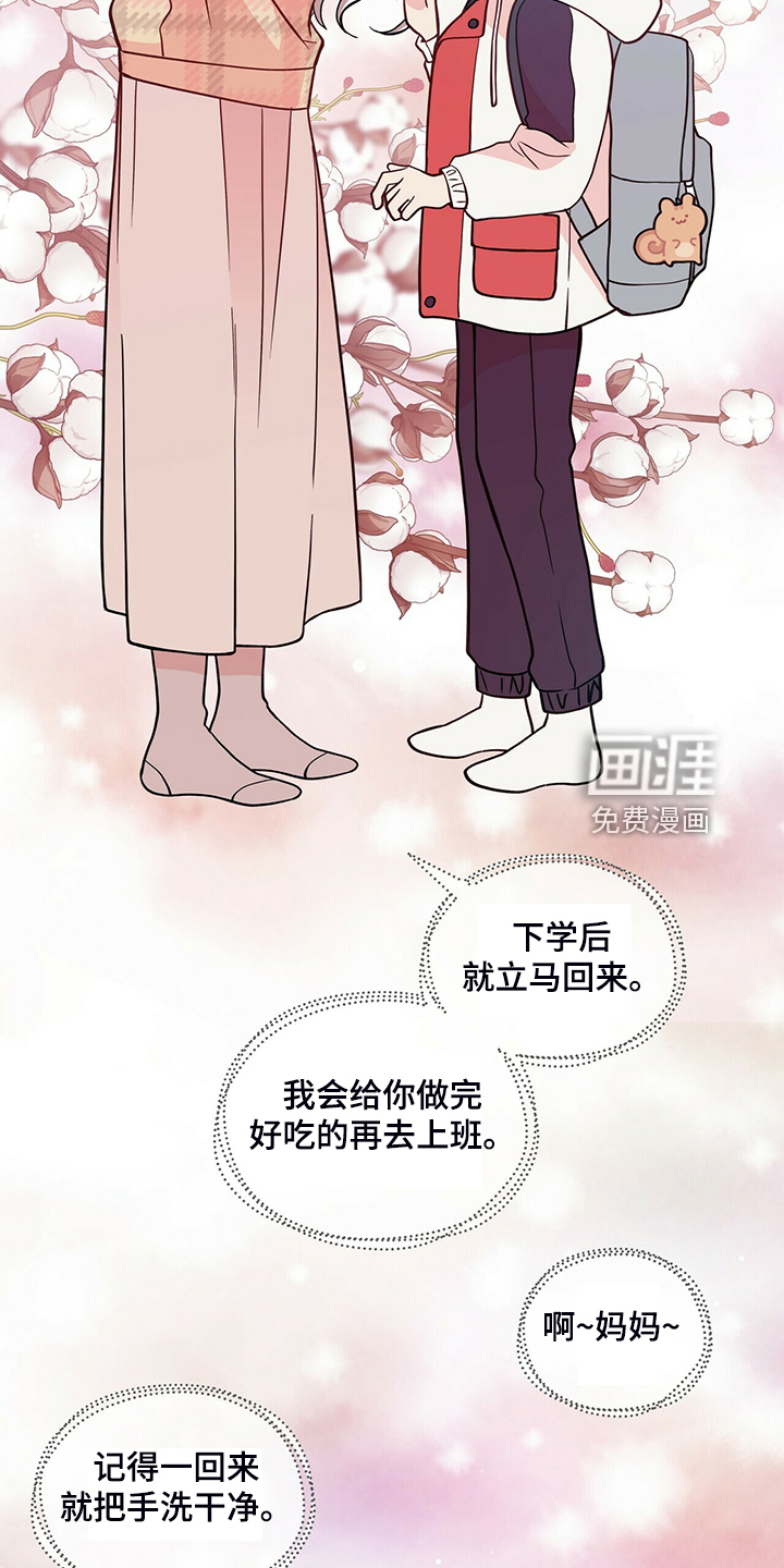 第215话7