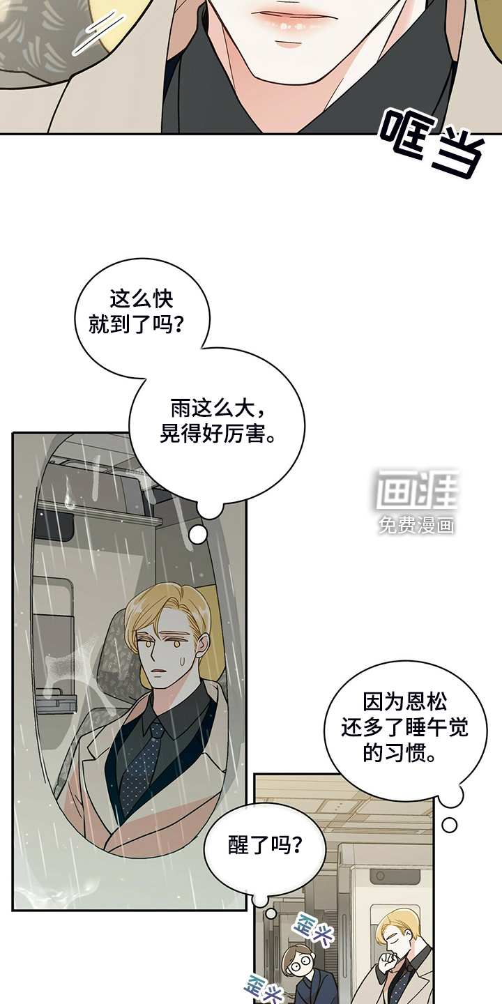 第215话14