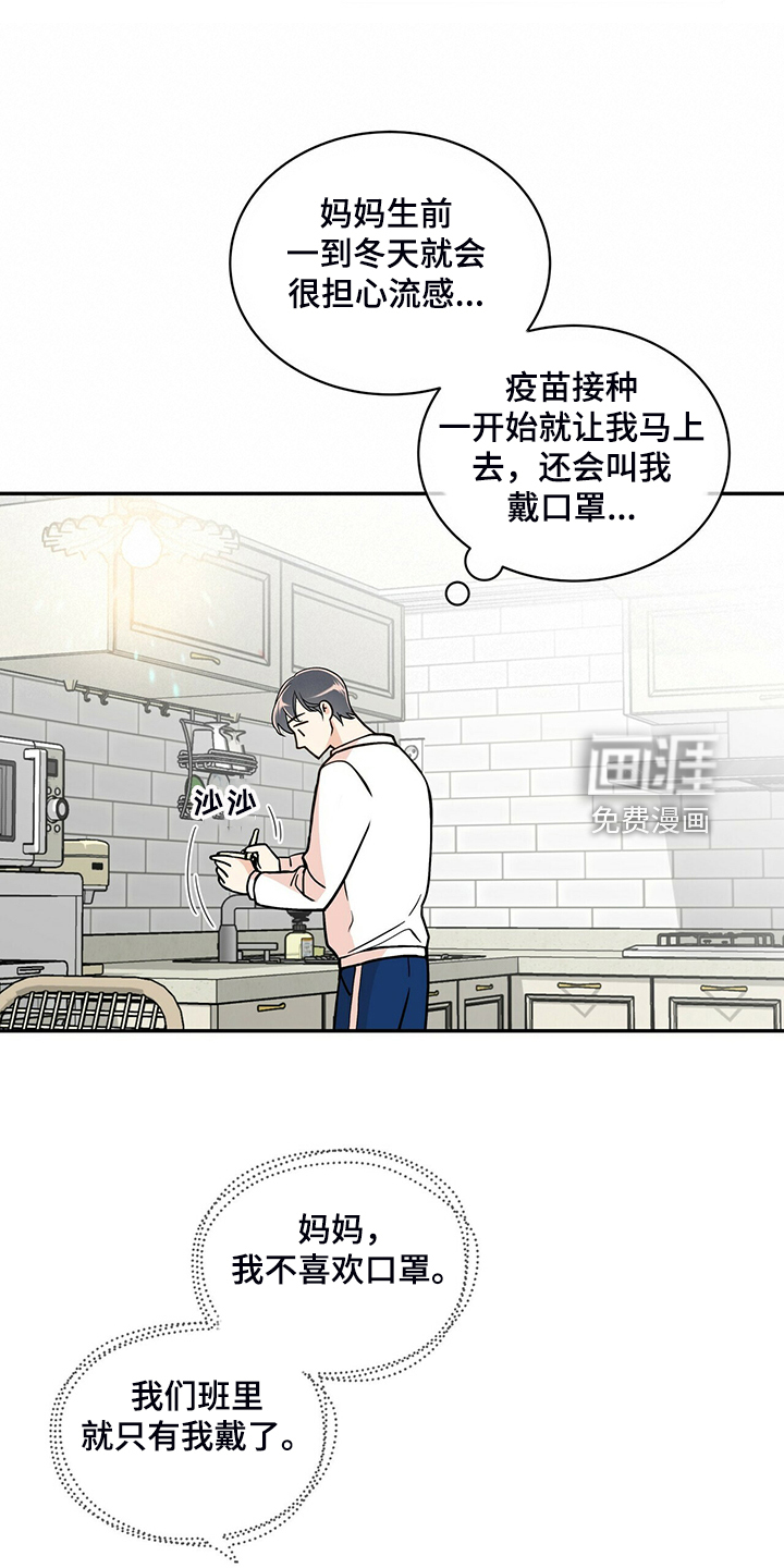 第215话5
