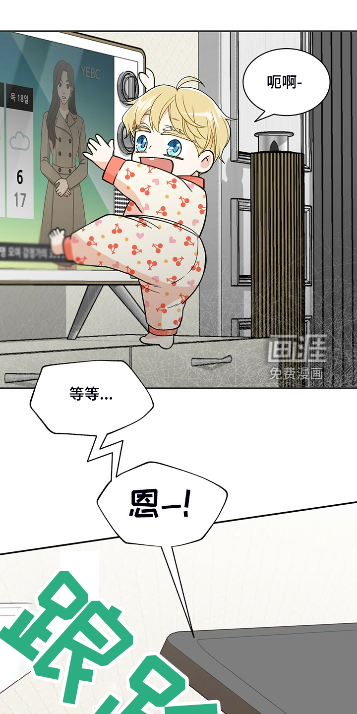 第215话11