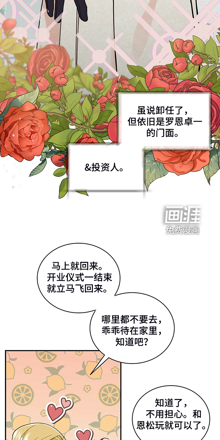 第215话3