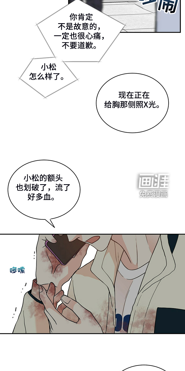 第215话18