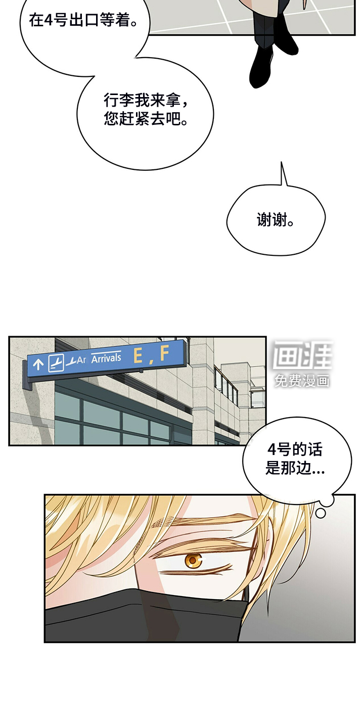 第215话21