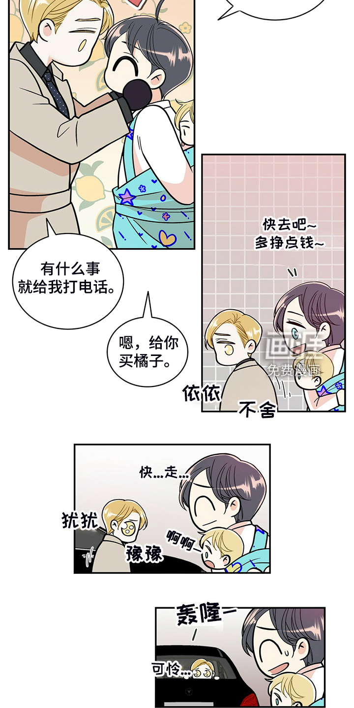 第215话4