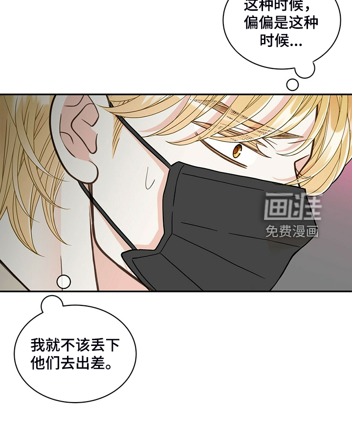 第215话23