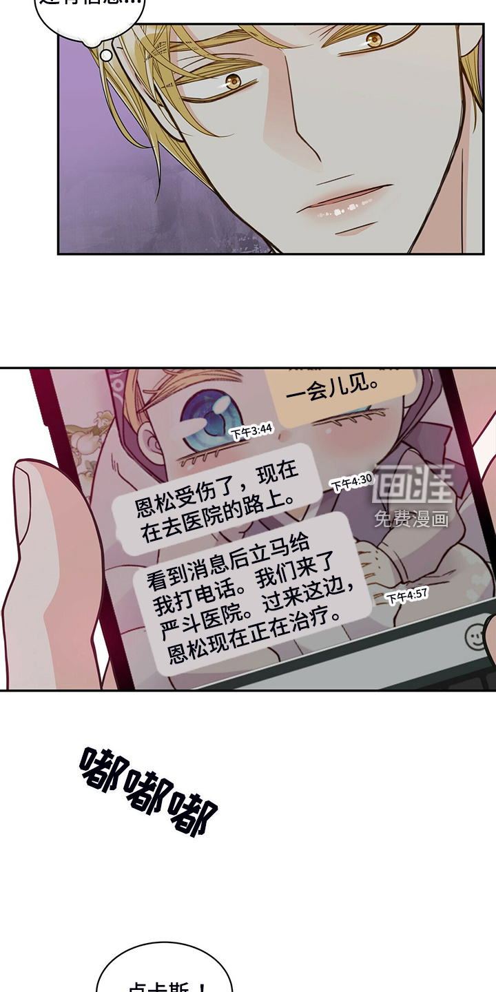 第215话16