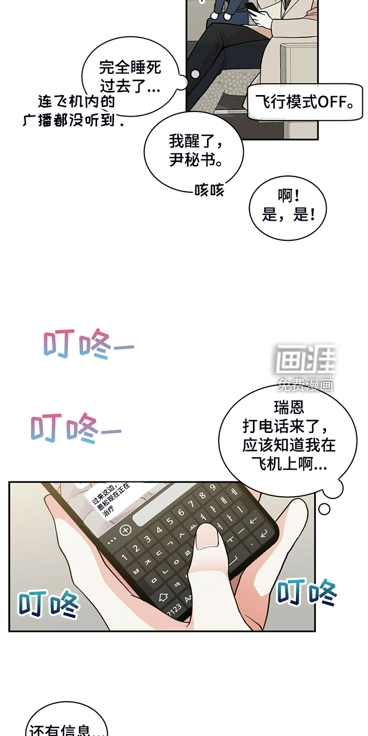 第215话15