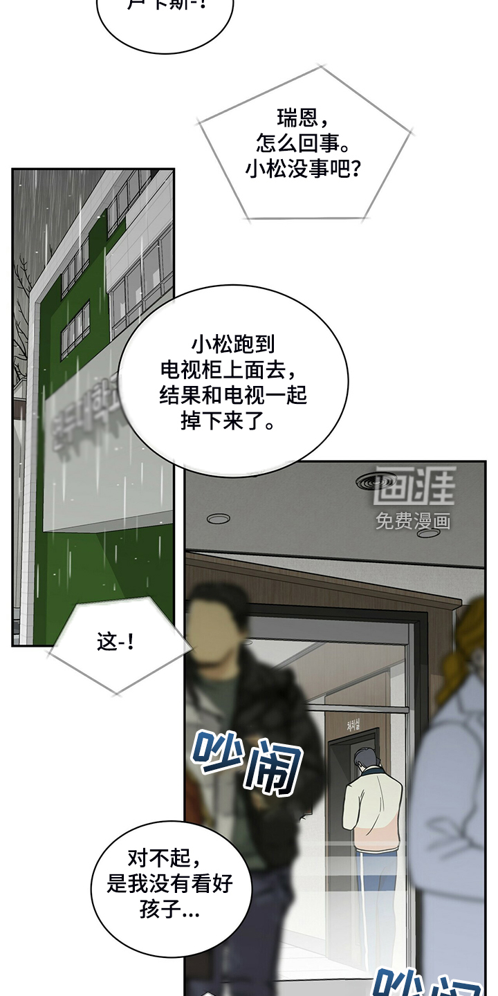 第215话17