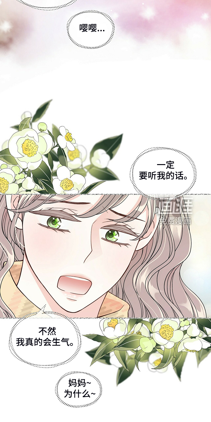 第215话8