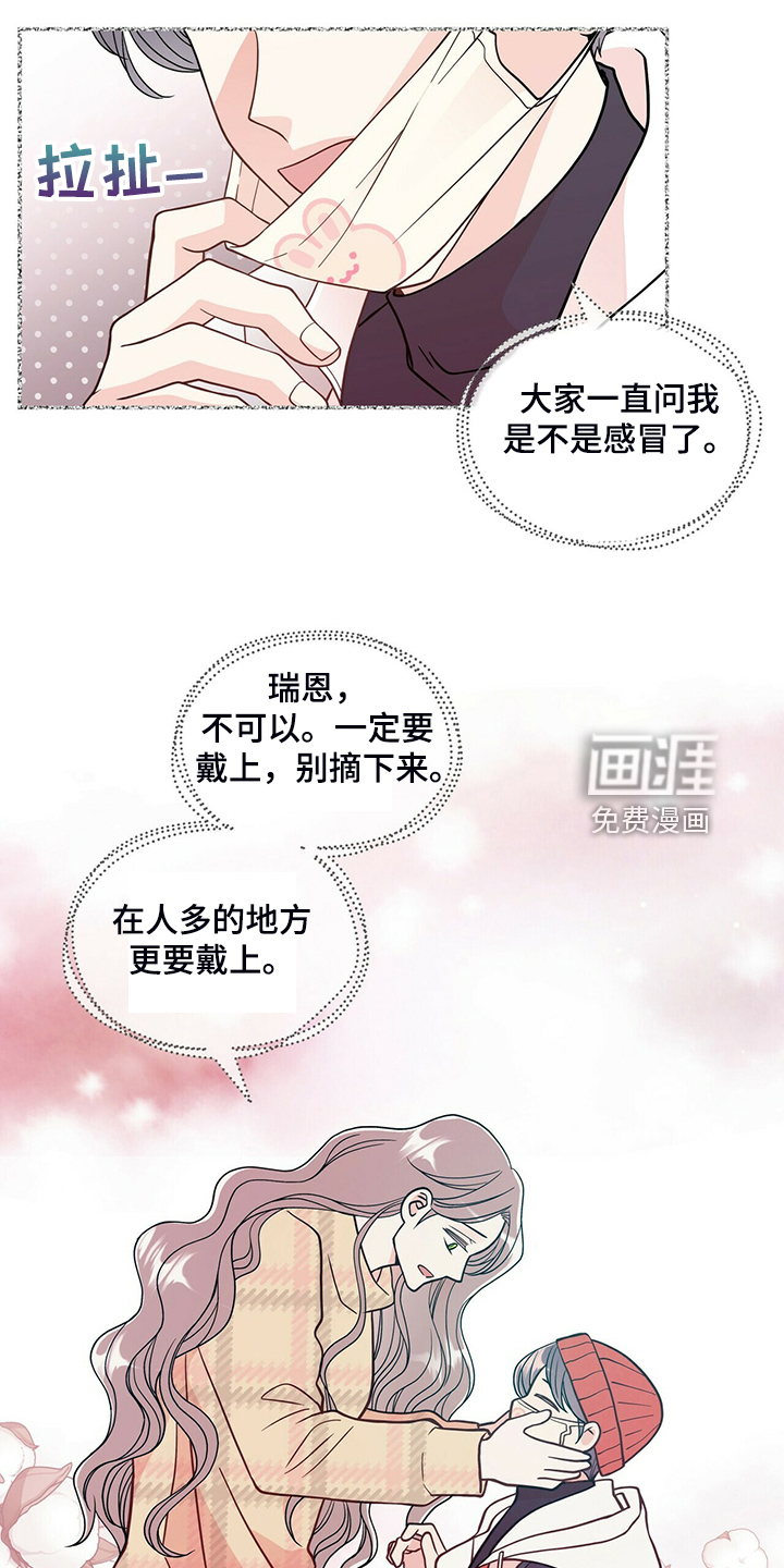 第215话6